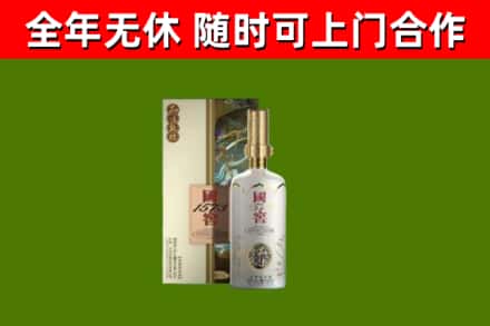 大同回收国窖1573价格