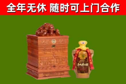 大同烟酒回收80陈年贵州茅台酒.jpg