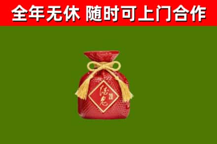 大同回收酒鬼酒