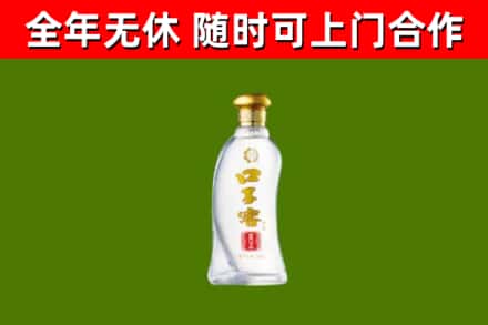 大同回收口子窖
