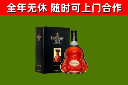 大同回收轩尼诗洋酒